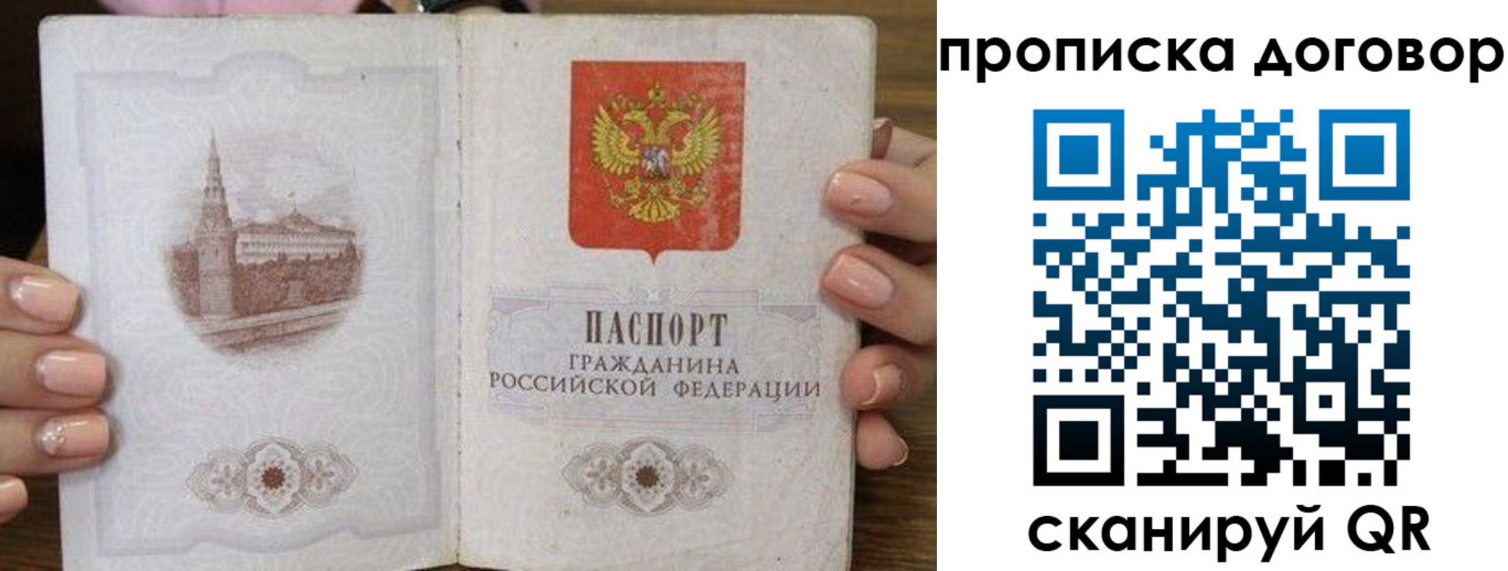 прописка иностранных граждан в Ртищево
