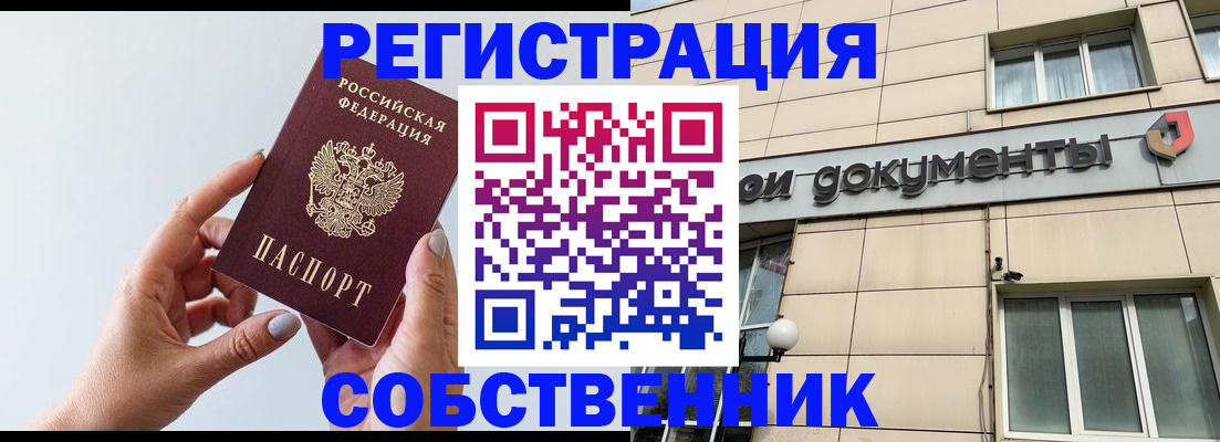 регистрация для дет. сада в Ртищево