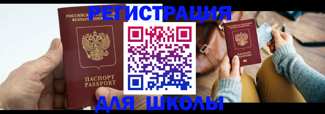 найти адрес прописки в Ртищево