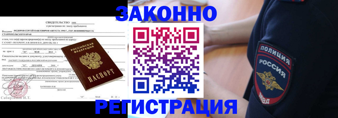 пропишу в квартире в Ртищево